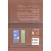 کتاب از معراج برگشتگان 2