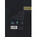 کتاب آفتاب دانش (چهارده خورشید،یک آفتاب) کتاب آفتاب دانش (چهارده خورشید،یک آفتاب)