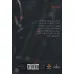 کتاب درآمدی بر شناخت تبار انحراف 3 (تبارشناسی انحراف با محوریت یهود از ابتدای حکومت امیرالمومنین تا...) کتاب درآمدی بر شناخت تبار انحراف 3 (تبارشناسی انحراف با محوریت یهود از ابتدای حکومت امیرالمومنین تا...)