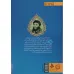 کتاب پرواز پای دماوند