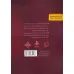 کتاب آفتاب در حصار (چهارده خورشید،یک آفتاب) کتاب آفتاب در حصار (چهارده خورشید،یک آفتاب)