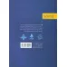 کتاب آفتاب در سجده (چهارده خورشید،یک آفتاب:برش هایی کوتاه از زندگی و زمانه امام سجاد(ع))
