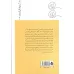 کتاب سروان کوپنیک کتاب سروان کوپنیک