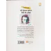 کتاب محمود مشرف آزاد تهرانی (م.آزاد) (قرار با ستاره26) کتاب محمود مشرف آزاد تهرانی (م.آزاد) (قرار با ستاره26)