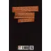 کتاب به خودت خوش آمدی