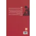 کتاب داستان های دلنشین از مولانا (به همراه داستان هایی از منطقه آناتولی)