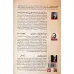 کتاب طنزآوران جهان نمایش 40 (کمدی ایرانی 4)