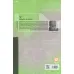 کتاب چشمانی شفاف در شهر نقره ای (20 نویسنده 60 داستان 5)