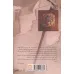 کتاب روایت هایی از مثنوی معنوی (گفتگو با فرزندان) کتاب روایت هایی از مثنوی معنوی (گفتگو با فرزندان)