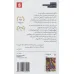 کتاب هم نوایی در پاییز