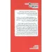 کتاب جریان های پنهان خانوادگی کتاب جریان های پنهان خانوادگی