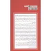 کتاب اصلاحات ارضی و تغییرات اجتماعی در ایران کتاب اصلاحات ارضی و تغییرات اجتماعی در ایران