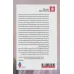 کتاب افسردگی،سکه رایج زمانه ما (سوگواری،مالیخولیا و افسردگی) کتاب افسردگی،سکه رایج زمانه ما (سوگواری،مالیخولیا و افسردگی)