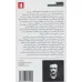کتاب داستان های جنون و ترس و خیال (مجموعه آثار ادگار الن پو (1)) کتاب داستان های جنون و ترس و خیال (مجموعه آثار ادگار الن پو (1))