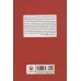کتاب شهر بادخیز