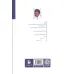 کتاب وصف گل سوری کتاب وصف گل سوری