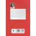 کتاب رقص ما را نگاه کن (تداومی بر «وطن دیگران») کتاب رقص ما را نگاه کن (تداومی بر «وطن دیگران»)