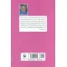 کتاب سیلویا پلات کتاب سیلویا پلات