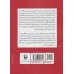 کتاب آزمایش،استخر (خالی)،(دو نمایشنامه)