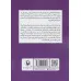 کتاب ارثیه باد کتاب ارثیه باد