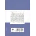 کتاب آمریکای ها در ایران دوره قاجار (شکل گیری و گسترش هیات های تبشیری آمریکایی در سال های 1925-1834) کتاب آمریکای ها در ایران دوره قاجار (شکل گیری و گسترش هیات های تبشیری آمریکایی در سال های 1925-1834)