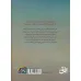 کتاب گیلی هاپکینز بزرگ