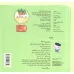 کتاب های فومی دنیای پپا 38 (ببین و بگو:خانه)،(2زبانه) کتاب های فومی دنیای پپا 38 (ببین و بگو:خانه)،(2زبانه)