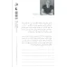 کتاب دود