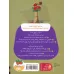 کتاب نیکی گلسرخ 1 (نیکی گلسرخ و شانس روز اول)