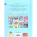 کتاب دنیای پپا 41 (بخوان و بچسبان:گردش با پپا)،(گلاسه) کتاب دنیای پپا 41 (بخوان و بچسبان:گردش با پپا)،(گلاسه)