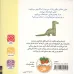 کتاب مونی مامانی 4 (من خوشحالم!)