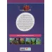کتاب باشگاه مغز کودکان توجه و تمرکز 3:آموزش،تمرین،سرگرمی (باشگاه مغز) کتاب باشگاه مغز کودکان توجه و تمرکز 3:آموزش،تمرین،سرگرمی (باشگاه مغز)