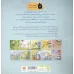 کتاب خشم شبیه سپر است:کودکان و شناخت هیجان ها