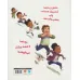 کتاب فقط یک لقمه (گلاسه)
