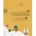کتاب کلاه بافتنی (قند و عسل)،(گلاسه)