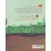 کتاب جوجه ی پر طلایی ام (قند و عسل)،(گلاسه) کتاب جوجه ی پر طلایی ام (قند و عسل)،(گلاسه)
