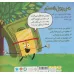 کتاب من پول هستم کتاب من پول هستم