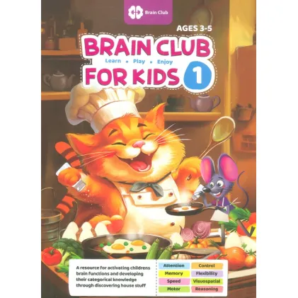 کتاب BRAIN CLUB FOR KIDS 1:باشگاه مغز کودکان 1 (زبان اصلی،انگلیسی)