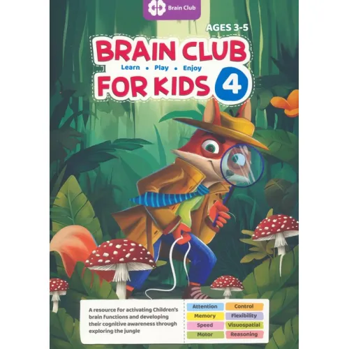 کتاب BRAIN CLUB FOR KIDS 4:باشگاه مغز کودکان 4 (زبان اصلی،انگلیسی)