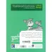 کتاب پگی دختر فضانورد 4 (ماموریت به مریخ) کتاب پگی دختر فضانورد 4 (ماموریت به مریخ)