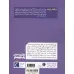 کتاب زندگی پر ماجرای یک همستر