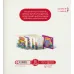 کتاب اینترنت بس! (گلاسه)