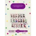 کتاب بچسبان و بیاموز 19 (برچسب دایناسورها)،(گلاسه)