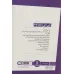 کتاب کی؟چی؟کجا؟39 (گالیله)