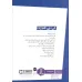 کتاب کی؟چی؟کجا؟44 (هنری فورد) کتاب کی؟چی؟کجا؟44 (هنری فورد)