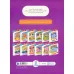 کتاب بازی ریاضی 1 (کتاب کار گاکن:بریدن و چسباندن)