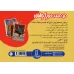 کتاب بسته بازی کارتی دزد دست و پا چلفتی (100 عدد کارت)،(باجعبه) کتاب بسته بازی کارتی دزد دست و پا چلفتی (100 عدد کارت)،(باجعبه)