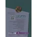کتاب کی؟چی؟کجا؟ 99 (سرگذشت مومیایی) کتاب کی؟چی؟کجا؟ 99 (سرگذشت مومیایی)