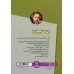 کتاب کی؟چی؟کجا؟ 80 (چارلز دیکنز) کتاب کی؟چی؟کجا؟ 80 (چارلز دیکنز)