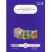 کتاب فرانکلین حیوان خانگی می خواهد (گلاسه) کتاب فرانکلین حیوان خانگی می خواهد (گلاسه)